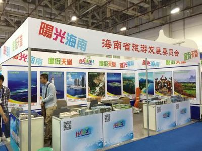 三亞旅游產(chǎn)品亮相第十一屆海峽旅游博覽會(huì)，住宿服務(wù)成亮點(diǎn)